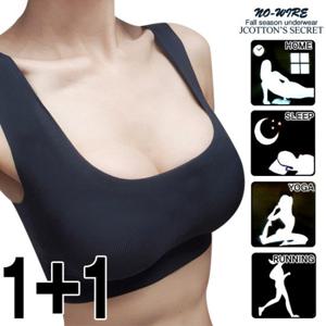 [래쉬가드 이너브라탑] 소프트 심리스 브라탑1+1