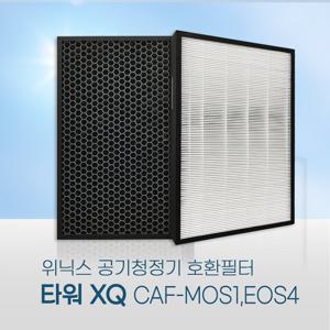 ATXE593-IWK 필터 위닉스타워XQ필터 호환/CAF-M0S1 프리미엄