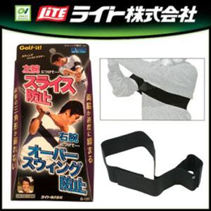 [OnCo][일본 라이트]스윙교정밴드(겨드랑이 밀착 보조도구)