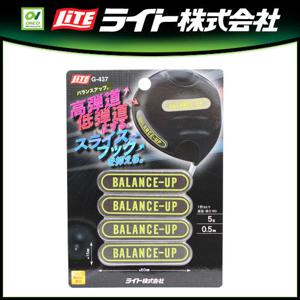 일본 라이트 발란스업 후크 슬라이스, 훅방지 무게조정 납테이프