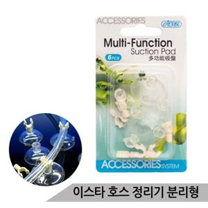 이스타 에어호스 정리기 분리형 호스 정리 흡착고무