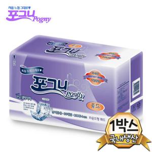 포그니 성인 골드 라운드형 소변패드 30매X8개입 환자 천연펄프