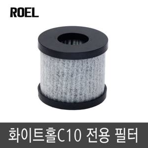 차량용 공기청정기 화이트홀C10 필터