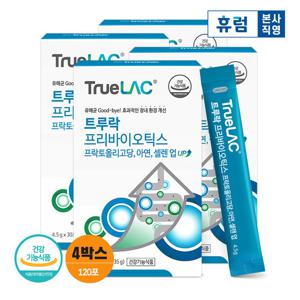 휴럼 트루락 유산균 프리바이오틱스 아연 셀렌 업 4박스/4개월분