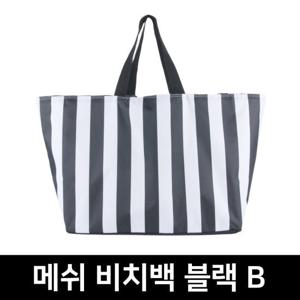 메쉬 비치백 블랙 B / 물놀이 방수 가방 대형 휴가 여행