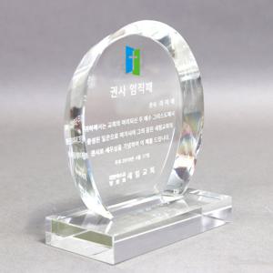 크리스탈 ED-108 감사패/교회상패/부모님/상패