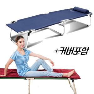 센시요+코듀로이커버 기본형 야전침대 접이식침대 간이침대 휴식
