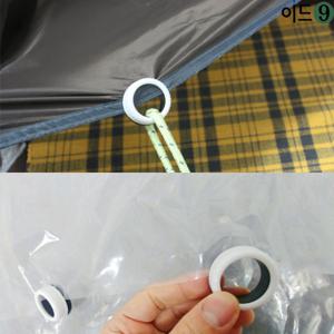 이드나인 캠핑 타프클립창고작업 아일렛구멍고리10개