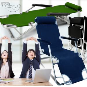 무중력의자 META3 접이식의자 릴렉스체어 캠핑의자 휴대용의자