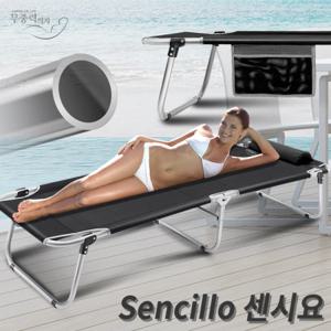 (침대+베개)원터치캠핑침대 침대의자 야전침대 낚시의자 접이식