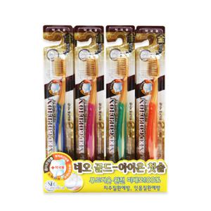 네오 골드 아이온 칫솔 1개/초극세모 치약 금나노-색상랜덤발송
