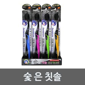 덴탈케어 이중미세모 숯 칫솔 20개/숯 은 함유 기능성