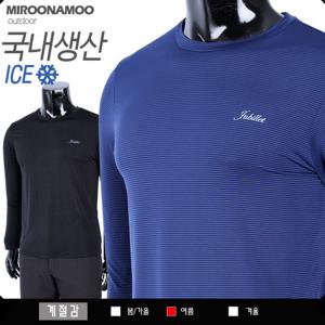 미루나무 쿨보드 남성 쿨티셔츠 스판티 아웃도어 냉감티 국내생