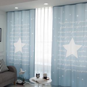 빅스타암막커튼[1조-가로260(130/2장)x230]