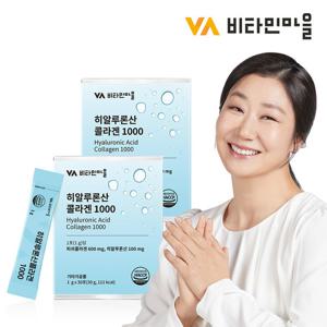 비타민마을 히알루론산 콜라겐 1000 2박스 총60포