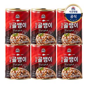 [사조대림] 자연산골뱅이400g x6개