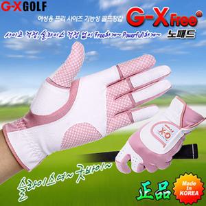 지엑스골프 GX-FREE 여성용 골프장갑 양손 골프장갑