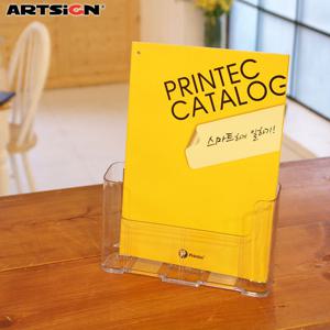 아트사인 A4 1단카탈로그꽂이4577/스탠드꽂이/홍보물꽂이/전단꽂이/명함꽂이/메뉴꽂이