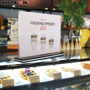 아트사인 A4 사각 가로형T자꽂이0432/T자형꽂이/스탠드꽂이/카탈로그꽂이/홍보물꽂이/전단꽂이/명함꽂이/메뉴꽂이