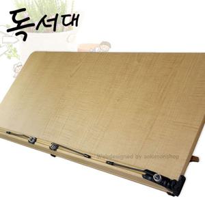 나이스독서대 104N 특대/독서대/고급독서대/책받침대/책거치대/