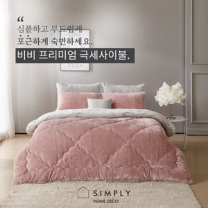 심플리홈 비비 양면 프리미엄 극세사 이불 Q 베개커버 2