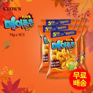[크라운] 카라멜콘 메이플(74gx16개)