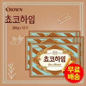 [크라운] 초코하임 대용량(284gx12개)
