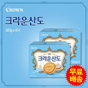 [크라운] 산도 크림맛 대용량(323gx8개)