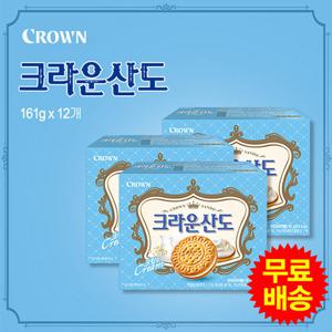 [크라운] 산도 크림맛(161gx12개)