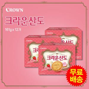 [크라운] 산도 딸기맛(161gx12개)
