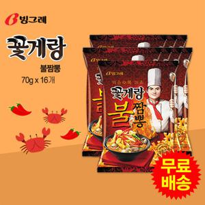 [빙그레] 꽃게랑 불짬뽕맛(70gx16개)
