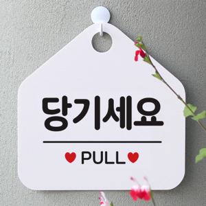 오픈 안내판 cctv 카페 표지판 팻말 제작 042당기세요