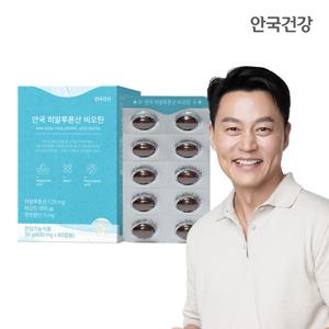 안국건강 안국 히알루론산 비오틴 60캡슐 1박스 (1개월분)