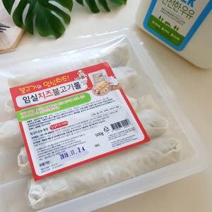 [임실치즈농협] 영양가득 치즈불고기롤 100g×5개입