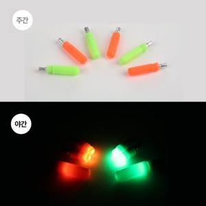 한매라이트 한케미 21개 set /주야간겸용 초소형초경량 전자캐미