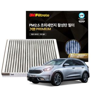 3M X3프리미엄 활성탄 에어컨필터 니로