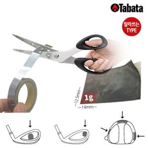 내게 맞는 클럽 무게조절 골프 납테이프 GV-0620/GV-0624