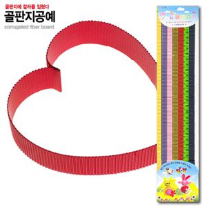 2000 골판지공예 골지/종이공예/골지공예/공작/인형만들기/띠골