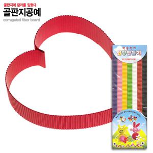 1500 골판지공예 골지/종이공예/골지공예/공작/인형만들기/띠골판지/환경게시판만들기/공예재료/만들기재료