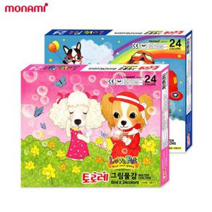 모나미 토로레 그림물감 24색 수채화물감/미술용품/문구/화구/학
