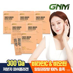 [300달톤] GNM 저분자 콜라겐 펩타이드 비타민C 비오틴 6박스