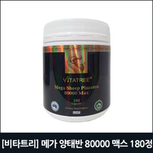 [비타트리] 메가 양태반 80000 맥스 180정