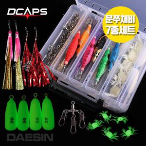 문어 쭈꾸미채비 7종세트 왕눈이에기 핀도래 봉돌 태클박스