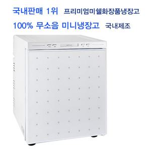 미쉘 무소음/초절전/무진동 화장품냉장고 25L AT-0359SW 뷰글라스