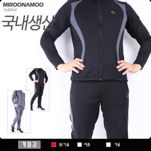 미루나무 엡시스 국내생산 가을 봄 남성트레이닝상하세트 작업복