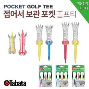 [BARO] 타바타 주머니에 넣고 다닐수 있는 포켓 골프티 GV-1417
