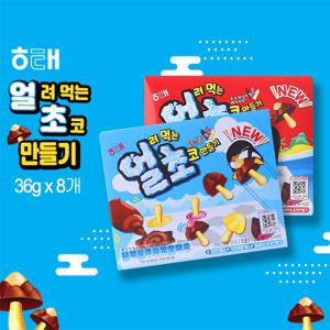 [해태] 얼려먹는 초코만들기(36gx8개)