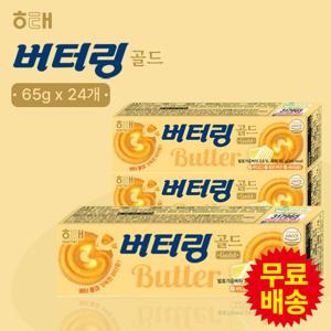[해태] 버터링 골드(65gx24개)
