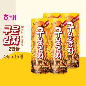 [해태] 구운감자 2번들(48gx15개)