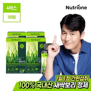 [뉴트리원] 정우성 안심 새싹보리 정제 4박스(4개월분)